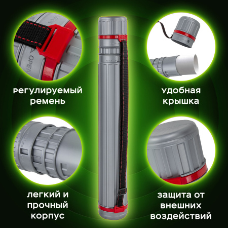 Тубус для чертежей телескопический, длина 64-100 см, формат А0, диаметр 8,5 см, с ремнем, серый, BRAUBERG, 271257 - Тубусы для чертежей