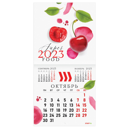 Календарь настенный перекидной 2023 г., 12 листов, 29х29 см, "ФРУКТЫ", STAFF, 114279 - Календари настенные
