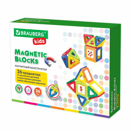 Магнитный конструктор MAGNETIC BLOCKS-26, 26 деталей, BRAUBERG KIDS, 663844 - Магнитный конструктор