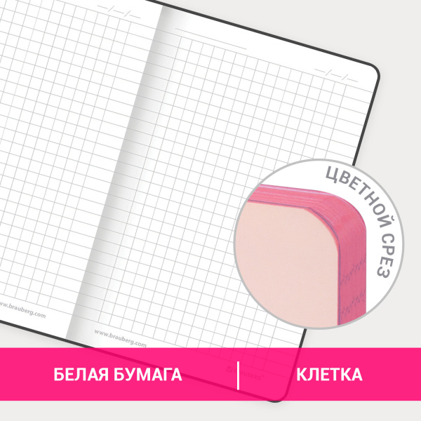 Блокнот МАЛЫЙ ФОРМАТ (100х150 мм) А6, BRAUBERG VISTA "Love is everywhere", под кожу, гибкий, 80 л., 112094 - Бизнес-блокноты и бизнес-тетради
