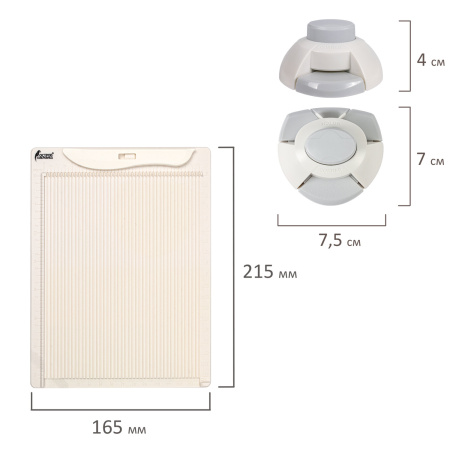 Доска для биговки МАЛАЯ 16х21,5 см и дырокол угла, НАБОР, ОСТРОВ СОКРОВИЩ, 662780 - Доски для биговки, создания конвертов и открыток