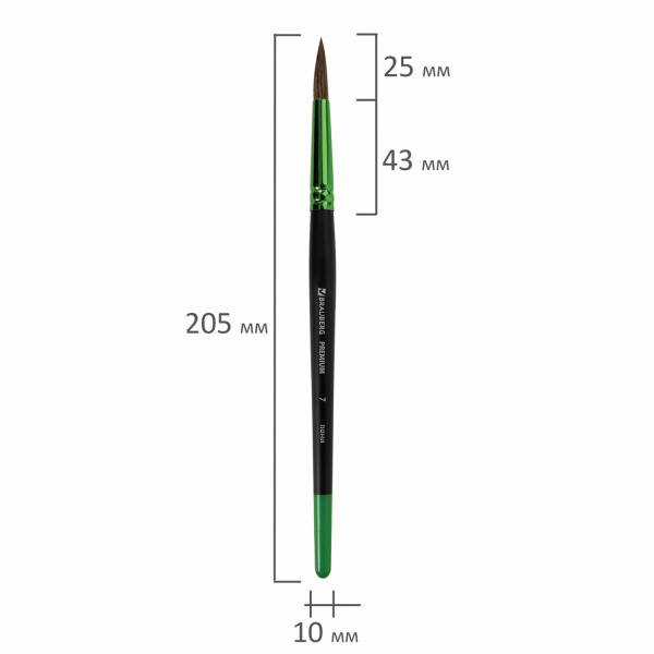 Кисть из ворса пони № 7, BRAUBERG PREMIUM, 200986 - Кисти для рисования
