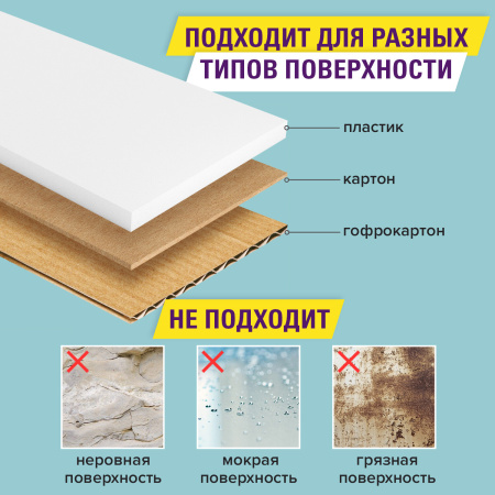 Клейкая двухсторонняя лента 38 мм х 8 м, ПОЛИПРОПИЛЕНОВАЯ ОСНОВА, 90 микрон, BRAUBERG - Клейкие ленты канцелярские