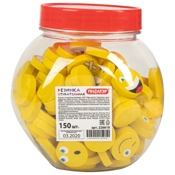 Ластик фигурный ПИФАГОР "Смайлики", 28x28x6 мм, цвет ассорти, 226610 - Ластики классические