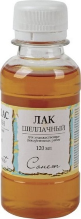 Лак шеллачный для декоративных работ банка 120 мл, Сонет