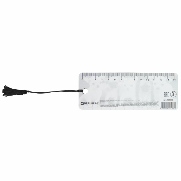 Закладка для книг с линейкой, 3D-объемная, BRAUBERG "Милые щенки", с декоративным шнурком, 128098 - Закладки для книг