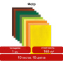 Цветной фетр для творчества, А4, ОСТРОВ СОКРОВИЩ, 10 листов, 10 цветов, толщина 1 мм, "Летний", 660654 - Фетр