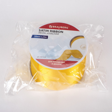 Лента атласная ширина 50 мм, длина 23 м, желтая, BRAUBERG, 591525 - Ленты для декора, рукоделия и упаковки подарков