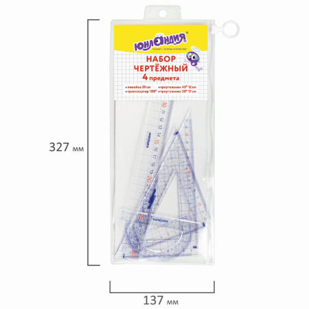 Набор чертежный большой ЮНЛАНДИЯ "ШКОЛЬНЫЙ" (линейка 30 см, 2 угольника, транспортир), пенал, 210738 - Наборы чертежные