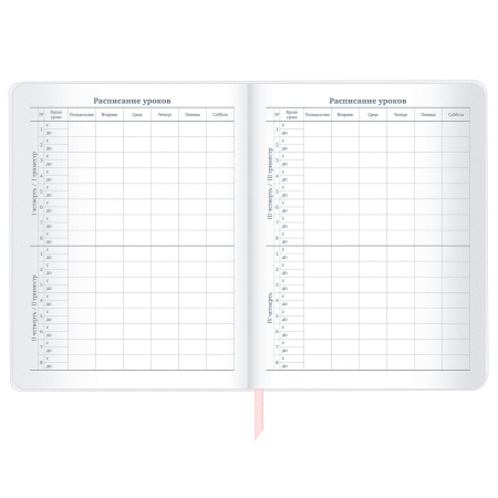 Дневник 1-11 класс 48 л., кожзам (гибкая), термотиснение, фольга, BRAUBERG, "Пушистики", 106220 - Дневники универсальные