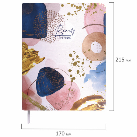 Дневник 1-11 класс 48 л., кожзам (гибкая), печать, фольга, BRAUBERG, "Insight", 106176 - Дневники универсальные