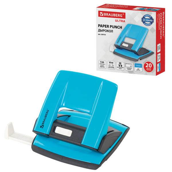 Дырокол металлический BRAUBERG "ULTRA", до 20 листов, голубой, 228759 - Дыроколы настольные