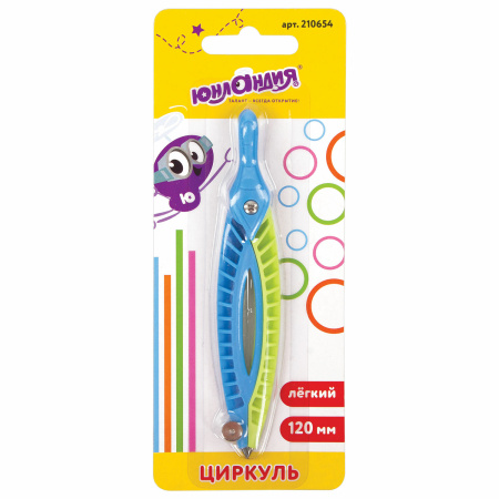 Циркуль ЮНЛАНДИЯ пластиковый, 120 мм, салатово-голубой, блистер, 210654 - Циркули и готовальни