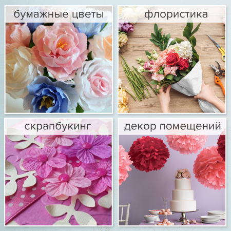 Бумага гофрированная/креповая, 32 г/м2, 50х250 см, 10 рулонов, яркие цвета, BRAUBERG, 112556 - Цветная бумага