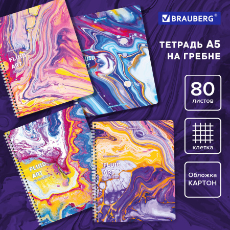 Тетрадь А5 80 л. BRAUBERG гребень, клетка, "Colorful Art" (4 вида в спайке), 404414