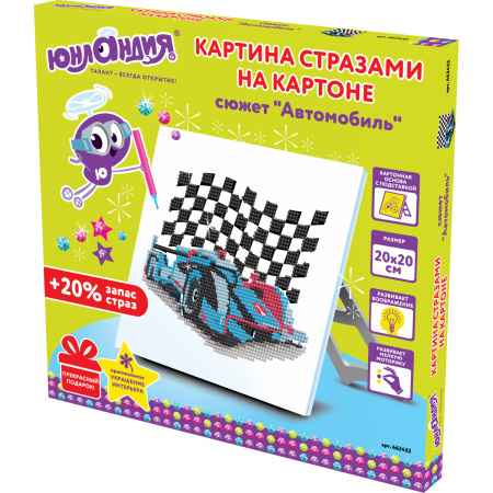 Картина стразами (алмазная мозаика) 20х20 см, ЮНЛАНДИЯ "Автомобиль", картон, 662433 - Алмазная вышивка