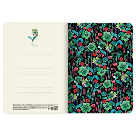 Тетрадь-скетчбук 60 л. обложка SoftTouch, бежевая бумага 70 г/м2, сшивка, В5 (179х250 мм), ЯГОДЫ, BRAUBERG, 403831 - Тетради более 60 листов