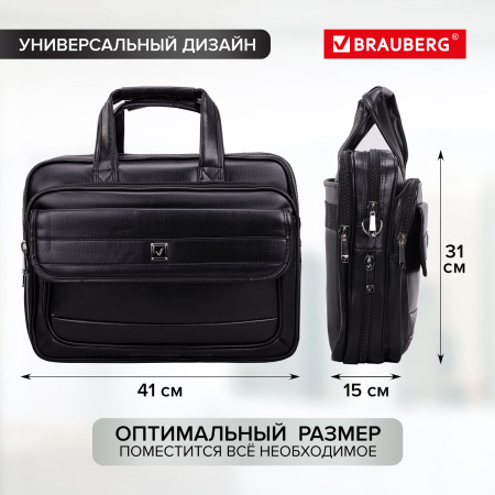 Сумка-портфель BRAUBERG с отделением для ноутбука 15-16", "Dandy", 2 отделения, экокожа, 41х31х15 см, 240511 - Сумки деловые с отделением для ноутбука и планшета