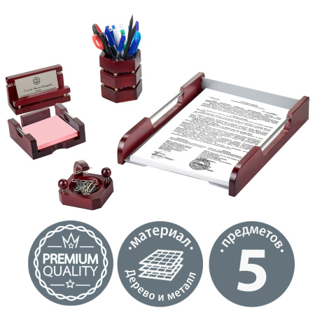Набор настольный GALANT "Wood&Metal", 5 предметов, красное дерево и никелированный металл, 230873 - Настольные наборы и аксессуары из дерева