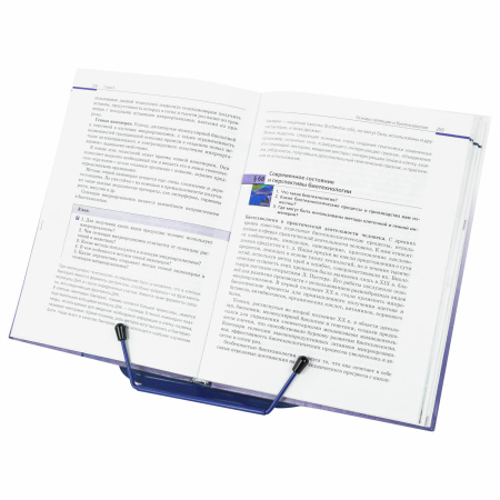 Подставка для книг и учебников BRAUBERG LINE+, металлическая, синяя, европодвес, 238071 - Подставки для книг