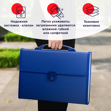 Папка-портфель пластиковая BRAUBERG А4 (332х245х35 мм), 13 отделений, синяя, 221379 - Портфели пластиковые
