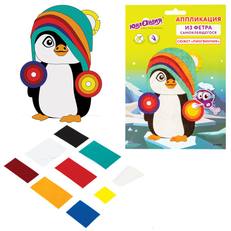 Набор для творчества "Аппликация из фетра", "Пингвинчик", основа 20х15 см, ЮНЛАНДИЯ, 662389 - Создание аппликаций