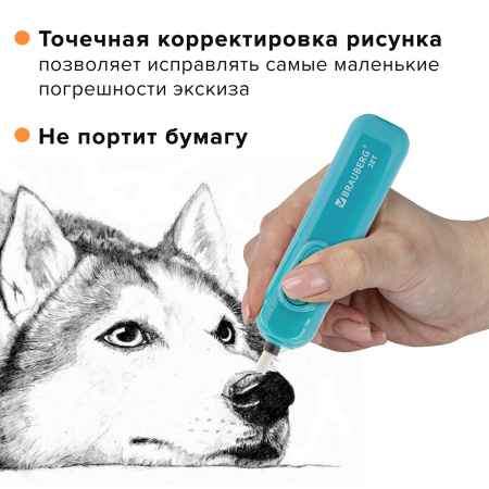 Ластик электрический BRAUBERG "JET", питание от 2 батареек ААА, 8 сменных ластиков, голубой, 229612 - Ластики электрические