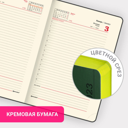 Ежедневник датированный 2023 А5 138x213 мм BRAUBERG "Metropolis Mix", под кожу, темно-зеленый, 114117 - Ежедневники с покрытием "под кожу и ткань"