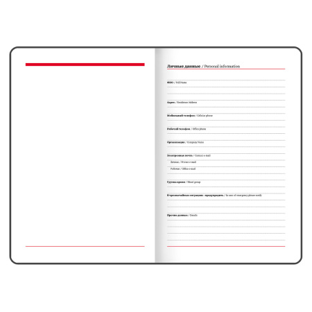 Еженедельник датированный 2024 А5 145х215 мм BRAUBERG "Iguana", под кожу, темно-фиолетовый, 115025 - Еженедельники