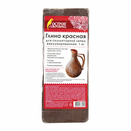 Глина для лепки красная ОСТРОВ СОКРОВИЩ, 1 кг, готовая, размачиваемая, 664681 - Пластичная масса для моделирования