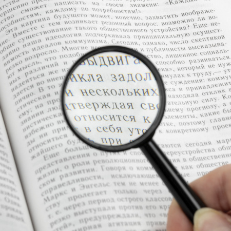 Лупа просмотровая BRAUBERG, диаметр 40 мм, увеличение 5, 451797 - Лупы