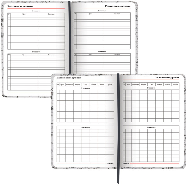 Ежедневник учителя специализированный А5 (215х145 мм) BRAUBERG, 144 л., кожзам, "Моноколор", 112710 - Ежедневники с твердой обложкой