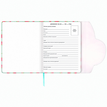 Дневник 1-11 класс 48 л., кожзам (твердая), магнитный клапан, ЮНЛАНДИЯ, "АРБУЗИКИ", 105952 - Дневники универсальные