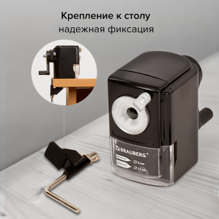 Точилка механическая BRAUBERG "STYLE", для ч/гр и цветных карандашей (в том числе утолщенных), крепление к столу, корпус черный, 228482 - Точилки механические