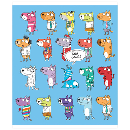 Тетрадь А5, 48 л., ПЗБМ, скоба, клетка, конгрев, выборочный TWIN лак, "Не как ВСЕ!" (5 видов), 028688 - Тетради 40-48 листов