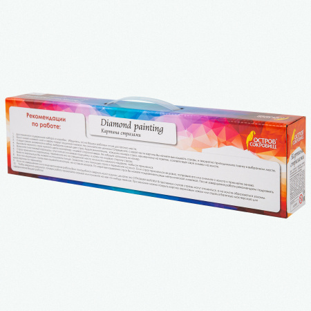 Картина стразами (алмазная мозаика) 40х50 см, ОСТРОВ СОКРОВИЩ "Девочка с собачкой", без подрамника, 662588 - Алмазная вышивка