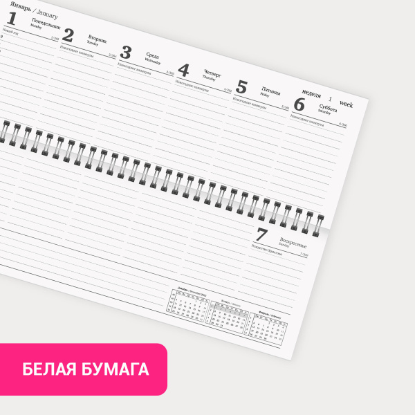 Планинг датированный 2024 285х112 мм, STAFF, гребень, картонная обложка, 64 л., "Цветы", 115154 - Планинги
