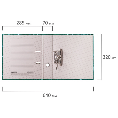 Папка-регистратор STAFF "Basic" БЮДЖЕТ с мраморным покрытием, 70 мм, без уголка, зеленая, 229620 - Папки-регистраторы с арочным механизмом