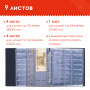 Альбом нумизмата для 380 монет (диаметр до 38 мм) и купюр, 253х238 мм, синий, ОСТРОВ СОКРОВИЩ, 237960 - Альбомы для монет и купюр