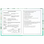 Дневник 1-4 класс 48 л., твердый, BRAUBERG, глянцевая ламинация, с подсказом, "Ленивцы", 106361 - Дневники для младших классов