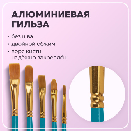 Кисти синтетика BRAUBERG, НАБОР 10 шт., синие (Круглые; Овальные; Плоские; Лайнеры), 201030 - Кисти для рисования