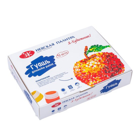 Набор гуашевых красок 12 цветов по 20 мл Я художник!