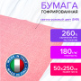 Бумага гофрированная/креповая (ИТАЛИЯ) 180 г/м2, 50х250 см, светло-розовая (549), BRAUBERG FIORE, 112648 - Цветная бумага