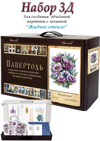 Набор папертоль “Лиловые маки”