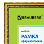 Рамка 30х40 см, пластик, багет 30 мм, BRAUBERG "HIT4", золото, стекло, 391008 - Рамки для дипломов, сертификатов, грамот, фотографий
