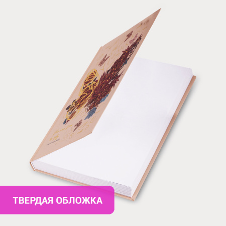 Ежедневник недатированный А5 (145х215 мм), ламинированная обложка с фольгой, 128 л., STAFF, "Butterfly", 113524 - Ежедневники с твердой обложкой