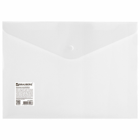 Папка-конверт с кнопкой BRAUBERG А4 до 100 л. матовая прозрачная СВЕРХПРОЧНАЯ 0,18 мм, 270471 - Папки-конверты с кнопкой