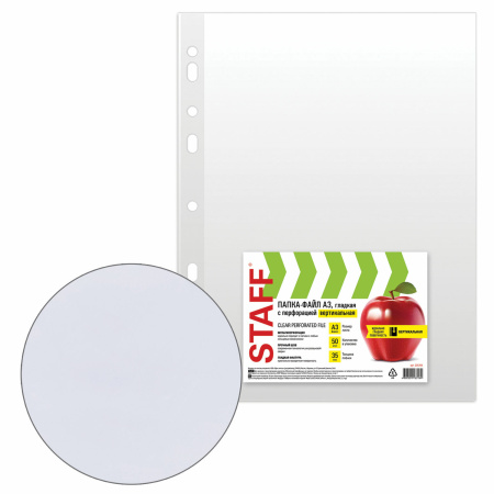 Папки-файлы БОЛЬШОГО ФОРМАТА (297х420 мм) А3, ВЕРТИКАЛЬНЫЕ, КОМПЛЕКТ 50 шт., 35 мкм, STAFF "Manager", 225769 - Папки перфорированные