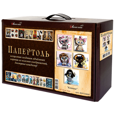 Набор папертоль “Котики” - Папертоль