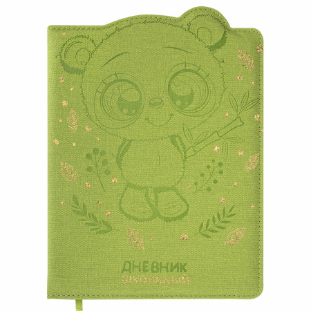Дневник 1-4 класс 48 л., кожзам (твердая с поролоном), фигурный край, фольга, ЮНЛАНДИЯ, "Панда", 106182 - Дневники для младших классов
